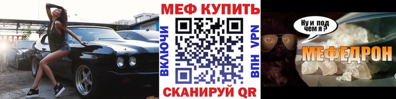Где купить наркоту Новое Девяткино Кокаин  А ПВП  Гашиш  Марихуана  МЕФ 