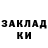 Метадон methadone Arsen Aramyan