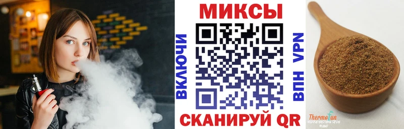 Бутират BDO  магазин    Новое Девяткино 