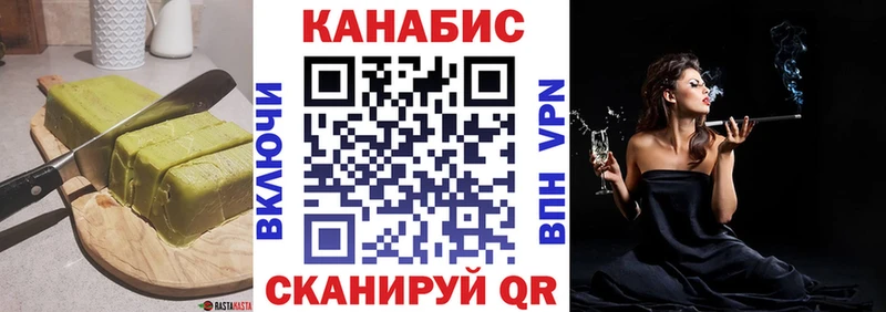 МЕГА ТОР  Новое Девяткино  Еда ТГК марихуана 