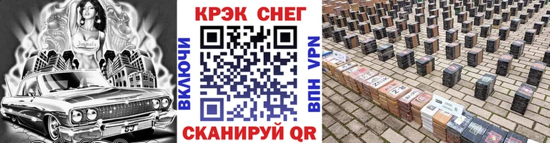 Кокаин Боливия  Новое Девяткино 