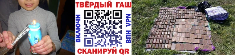 ГАШИШ ice o lator  магазин продажи   Новое Девяткино 