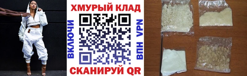 где купить наркоту  Новое Девяткино  ГЕРОИН Heroin 