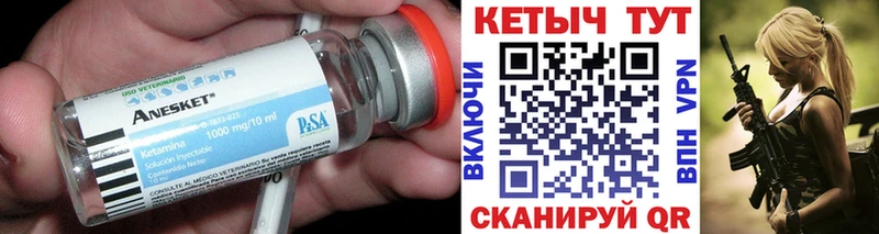 КЕТАМИН VHQ  MEGA зеркало  Новое Девяткино 