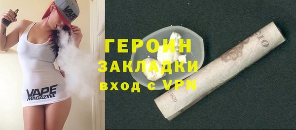 герыч Абинск