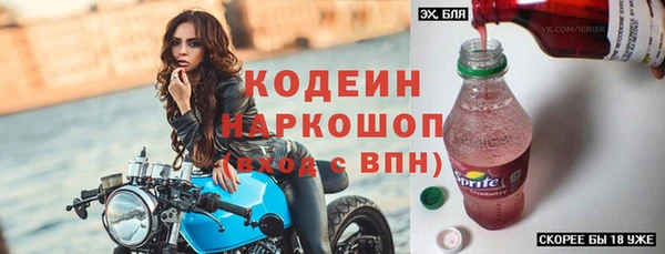 мескалин Абаза
