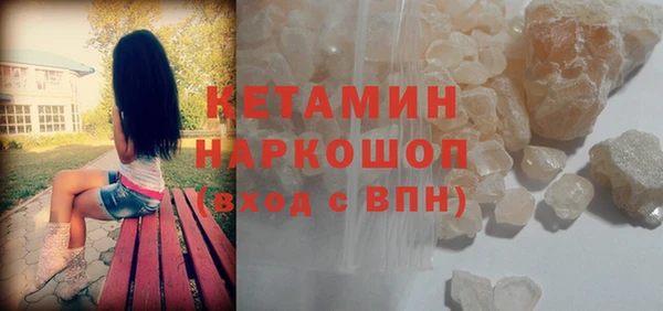 соль курить ск Абдулино