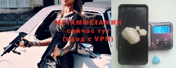 соль курить ск Абдулино