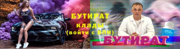 соль курить ск Абдулино