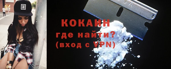 соль курить ск Абдулино