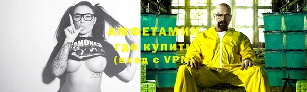 соль курить ск Абдулино