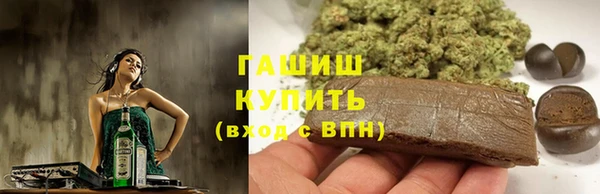 герыч Абинск