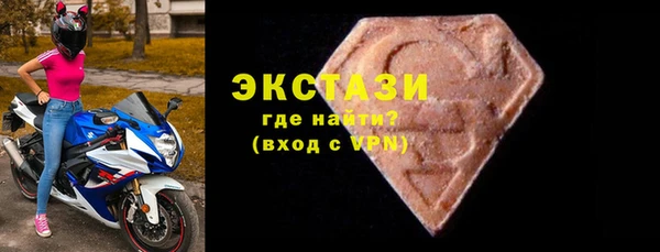 мескалин Абаза