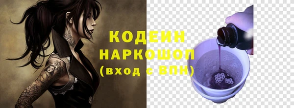 соль курить ск Абдулино