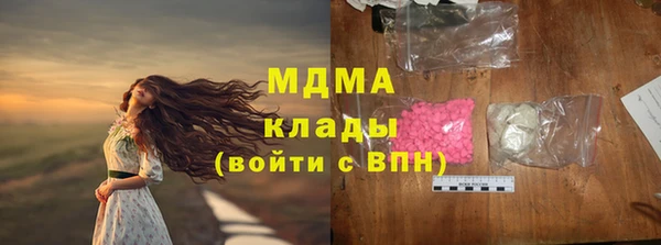мескалин Абаза