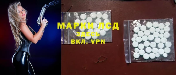 мескалин Абаза