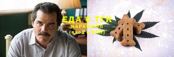 мескалин Абаза