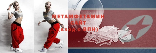 соль курить ск Абдулино