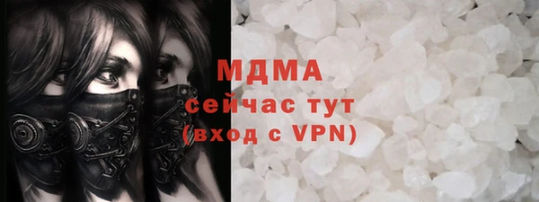 герыч Абинск
