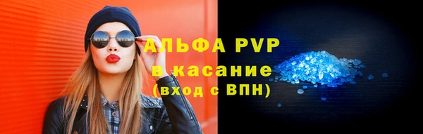 мескалин Абаза