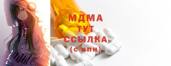 мескалин Абаза