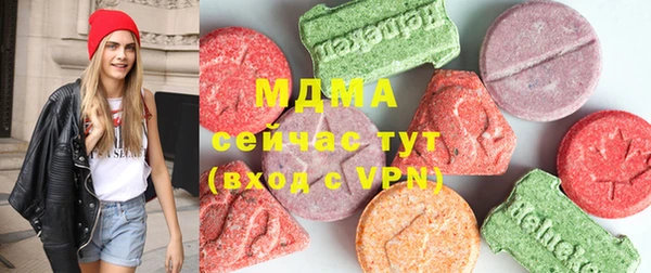соль курить ск Абдулино