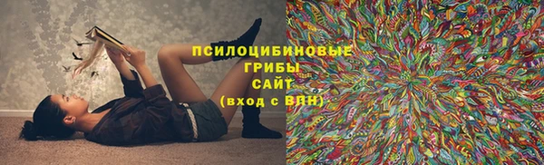 соль курить ск Абдулино