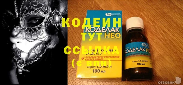 герыч Абинск