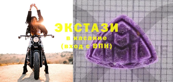 мескалин Абаза