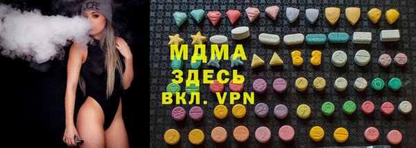 герыч Абинск