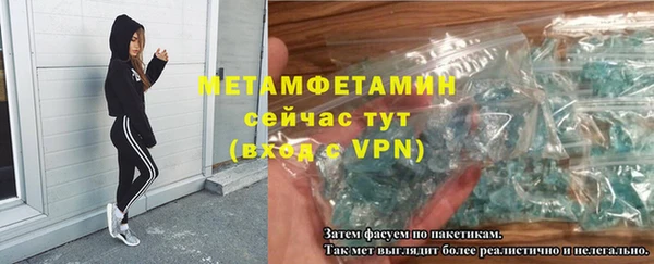 мескалин Абаза