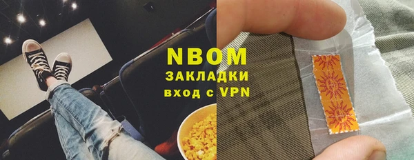 соль курить ск Абдулино