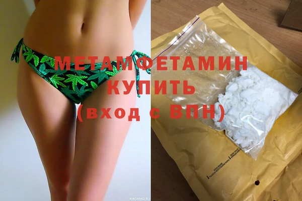 соль курить ск Абдулино