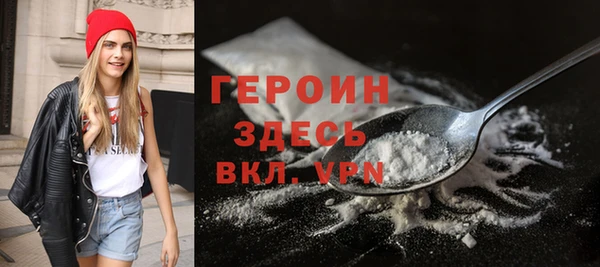 герыч Абинск