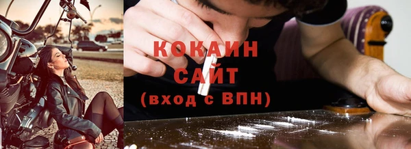 мескалин Абаза