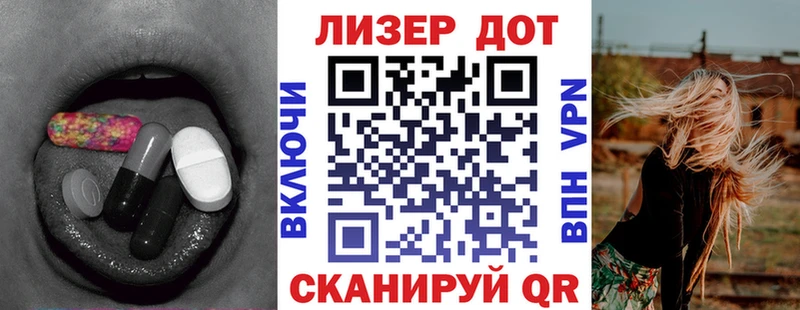Лсд 25 экстази ecstasy ОМГ ОМГ как войти Новое Девяткино