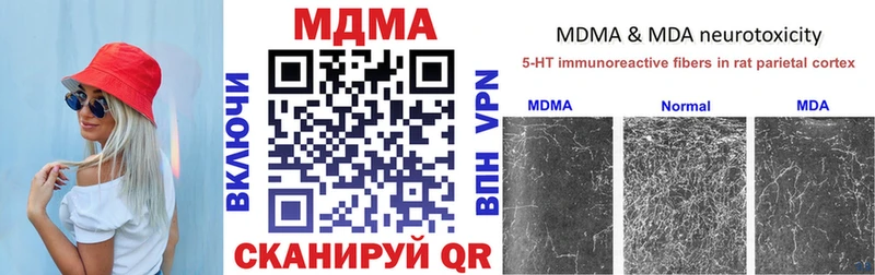 MDMA crystal Новое Девяткино