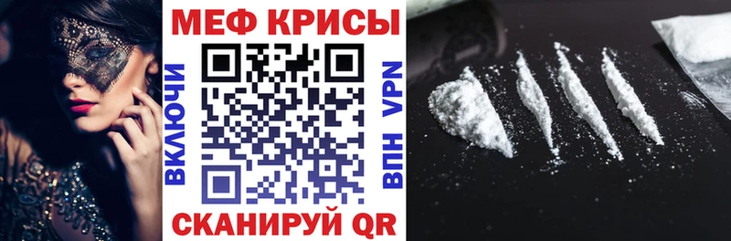 Мефедрон VHQ  Новое Девяткино 