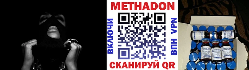 hydra ONION купить сайты Новое Девяткино МЕТАДОН кристалл