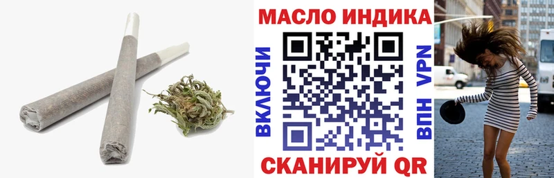 где продают наркотики  Новое Девяткино  Дистиллят ТГК вейп 